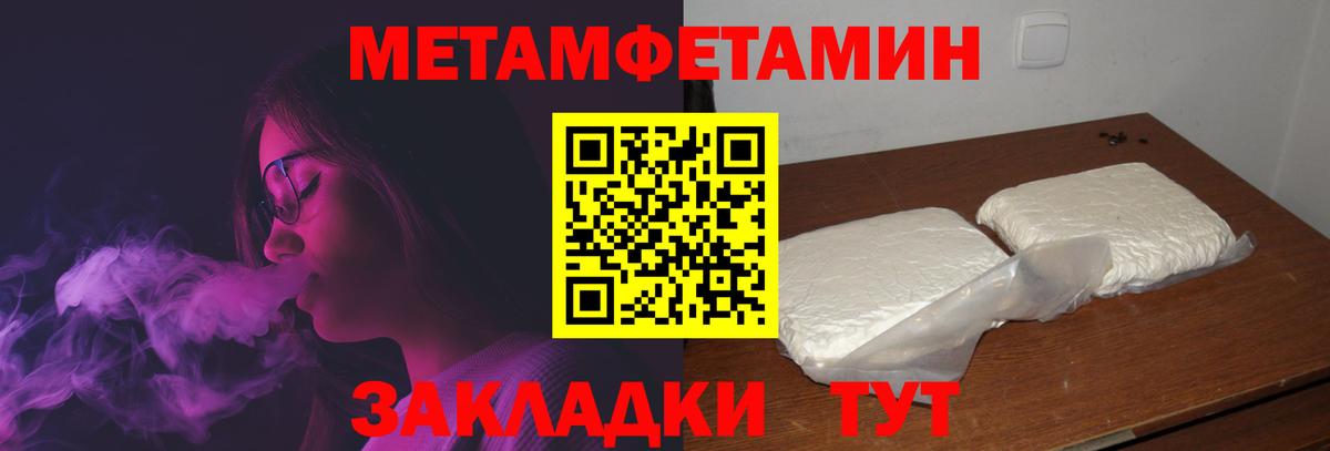 Северобайкальск  Amphetamine    сайт  Amphetamine  Amphetamine Premium  Вход с VPN 