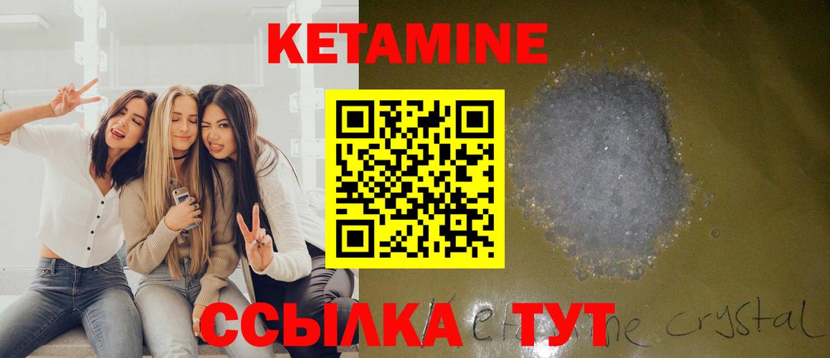 NBOMe Северобайкальск