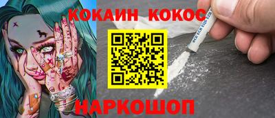 2c-b Пенза