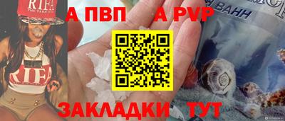 мяу мяу кристалл Партизанск