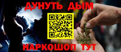 наркотики Нягань