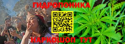 мяу мяу кристалл Партизанск