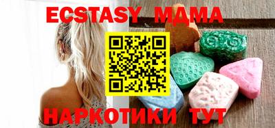мяу мяу кристалл Партизанск