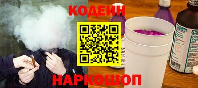 2c-b Пенза