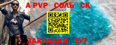 мяу мяу кристалл Партизанск