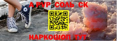 2c-b Пенза
