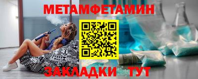 2c-b Пенза