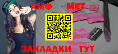 2c-b Пенза