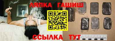 мяу мяу кристалл Партизанск