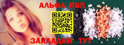 2c-b Пенза