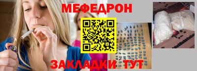 гашишное масло Обнинск