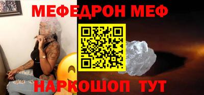 мяу мяу мука Первоуральск