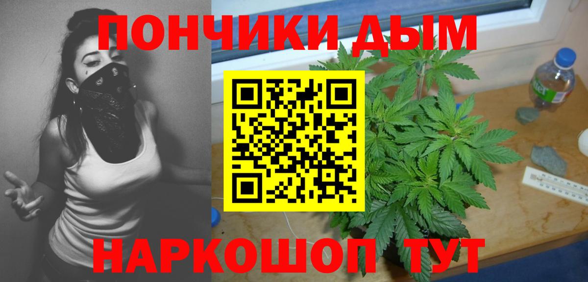 Канабис Bruce Banner Северобайкальск