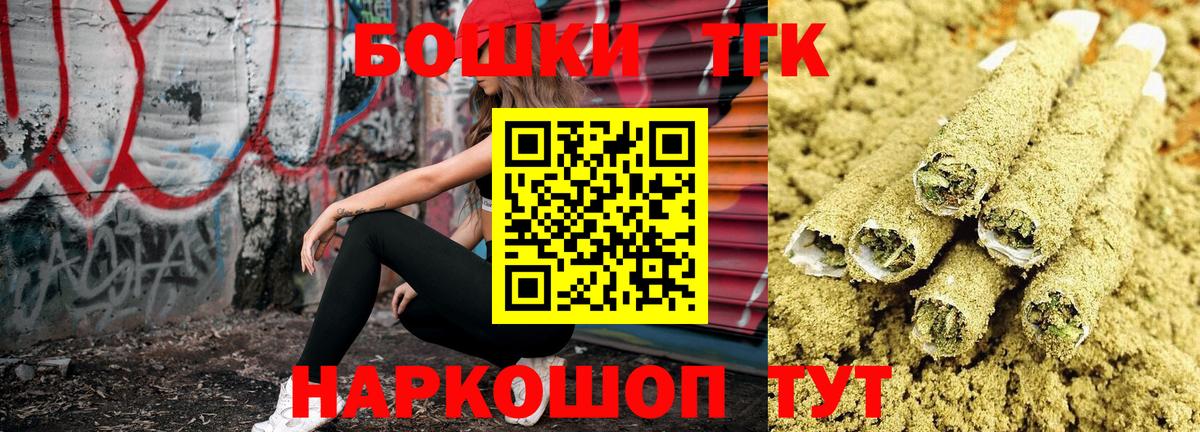 Северобайкальск  Каннабис AK-47  Вход с VPN  Бошки Шишки Amnesia  Шишки марихуана марихуана 